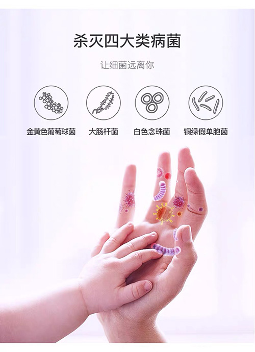 河南次氯酸消毒液