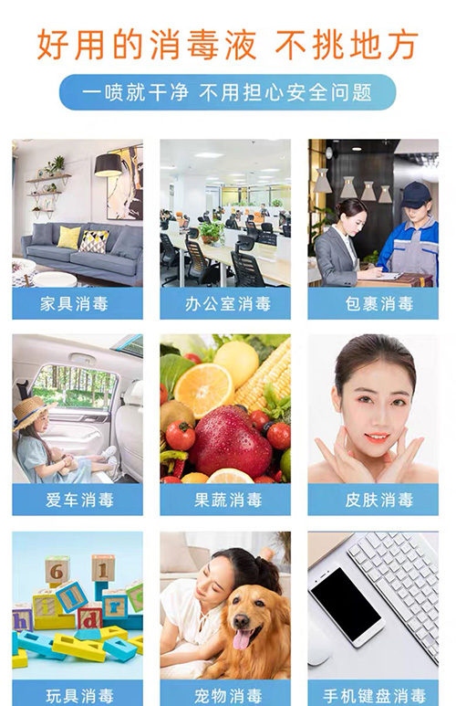 河南次氯酸消毒液