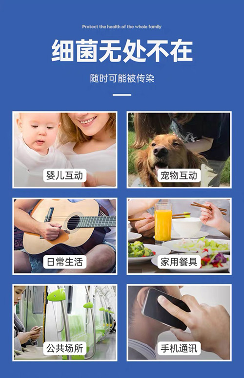 河南次氯酸消毒液