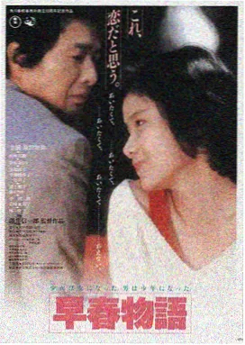 疯狂动物城观影平台LOGO